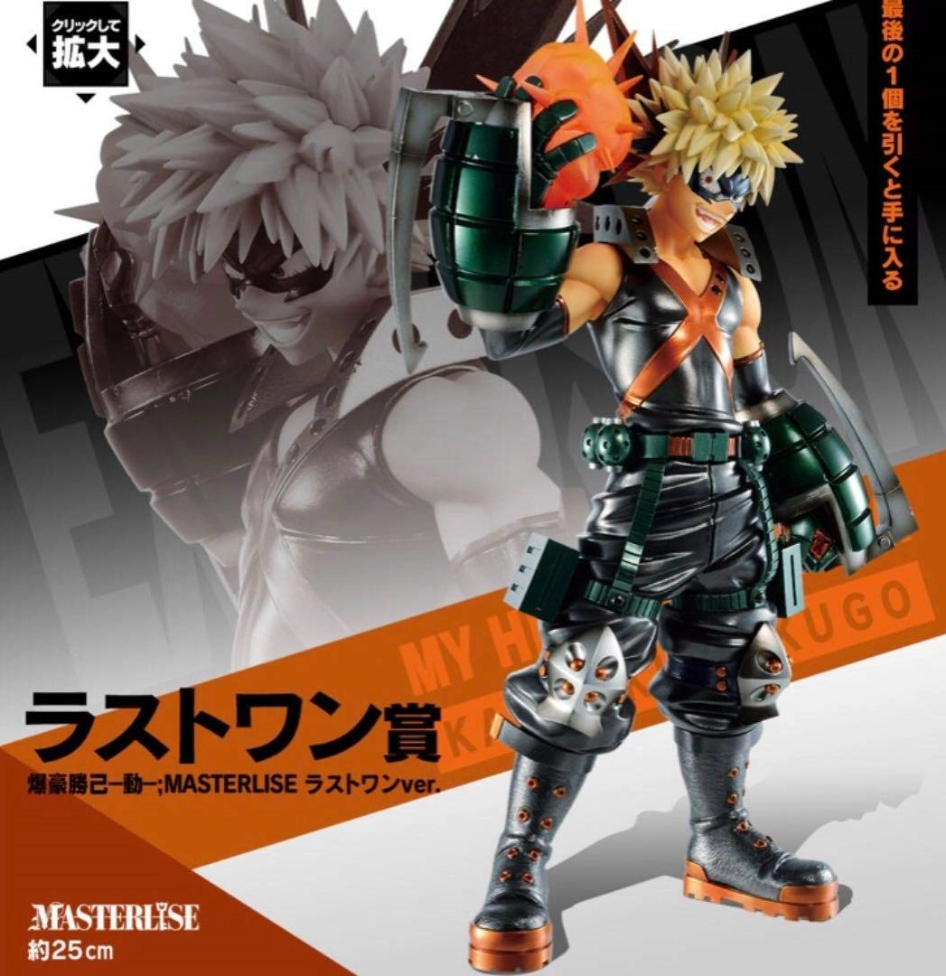 未開封 爆豪勝己 ワンバトルカップ OBC 未開封】爆豪勝己 ワンバトル