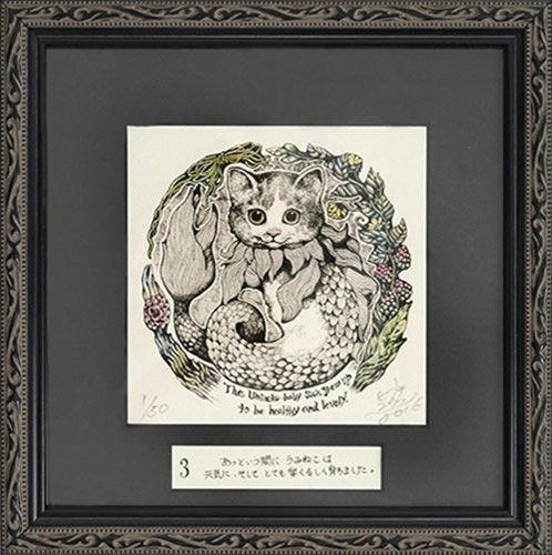 ヒグチユウコ原画展＠TOBICHI - ほぼ日刊イトイ新聞