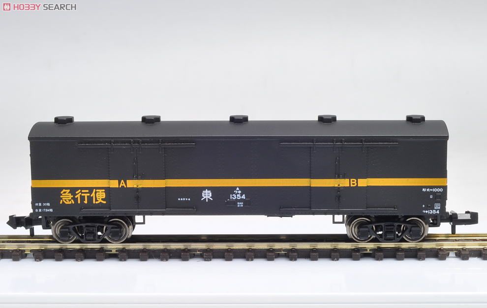 限定品】 急行貨物 (11両セット) (鉄道模型) - ホビーサーチ 鉄道模型 N