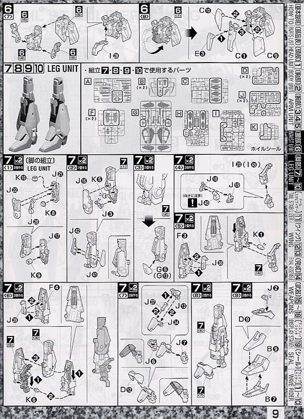 MSZ-006 Zガンダム Ver.2.0 (MG) (ガンプラ) - ホビーサーチ ガンプラ他