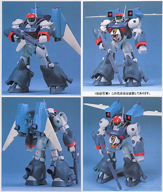 スリング・パニアー装備型バイファム(1/100) (プラモデル) - ホビー