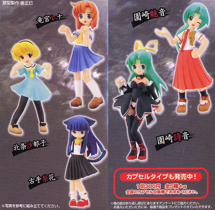 ソリッドワークスコレクション ひぐらしのなく頃に 12個セット