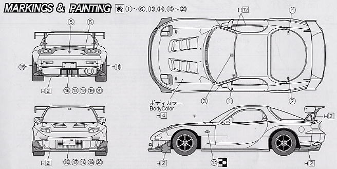 FD3S RX-7 プロジェクトD仕様 (高橋啓介) (プラモデル) - ホビーサーチ