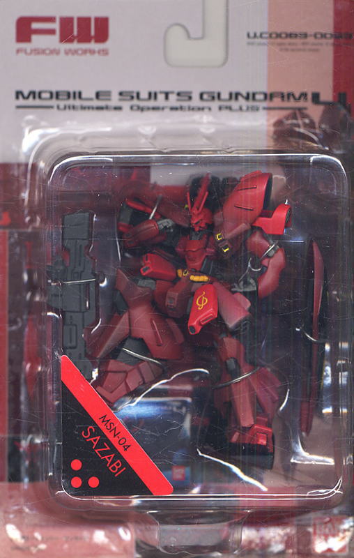 ガンダム アルティメットオペレーション プラス4 8個セット(食玩