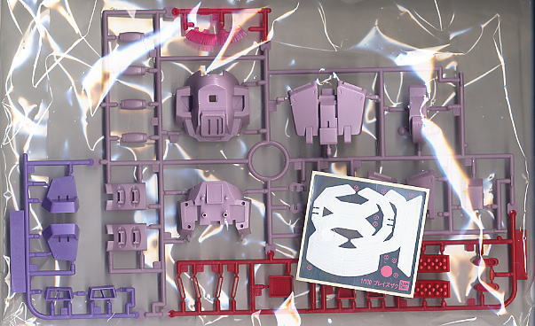 ブレイズザクファントム (レイ・ザ・バレル専用機) (1/100) (ガンプラ