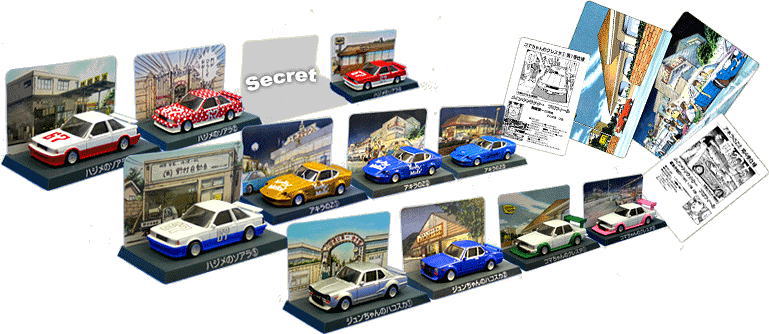 シャコタン☆ブギ ミニカーコレクション 12個セット(ミニカー