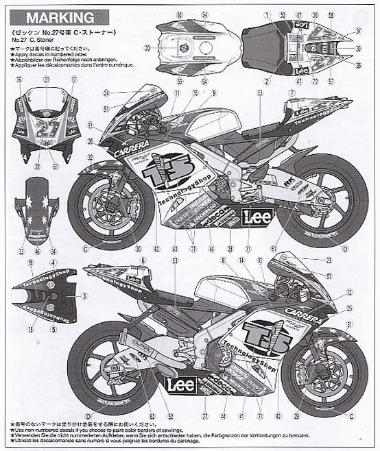 LCR Honda RC211V`06 (プラモデル) - ホビーサーチ カーモデル