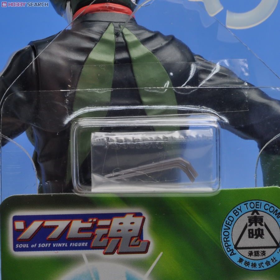 ソフビ魂 23 仮面ライダー旧2号 (キャラクタートイ) - ホビーサーチ