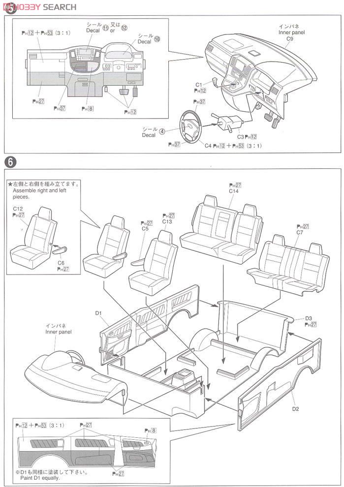 ギャルソン D.A.D ZX エディション アルファード後期型 (プラモデル