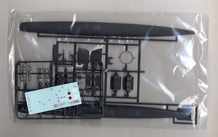帝国海軍特殊潜航艇 甲標的 甲型 「シドニー」 (プラモデル) - ホビー