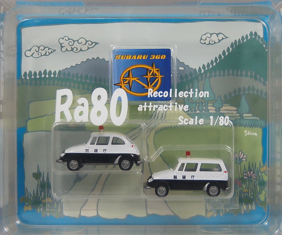 ジール特注 印刷違い スバル 360 日本製 2台セット