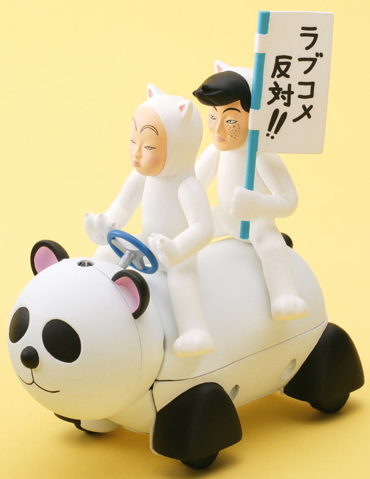 行け！稲中卓球部 パンダ1号RC (完成品) - ホビーサーチ ロボット・特撮