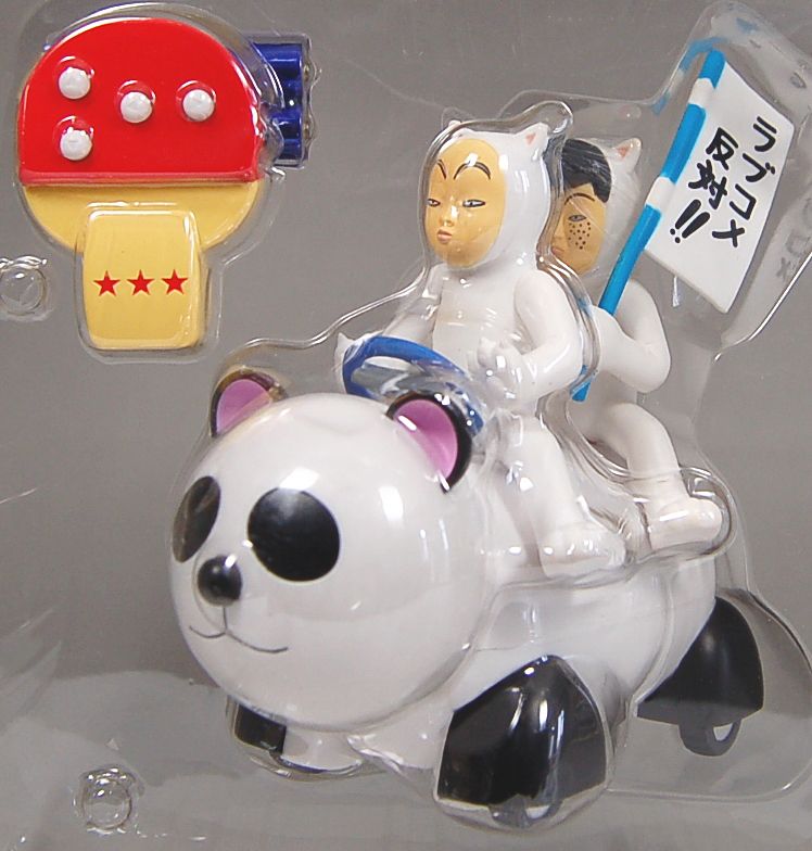 行け！稲中卓球部 パンダ1号RC (完成品) - ホビーサーチ ロボット・特撮