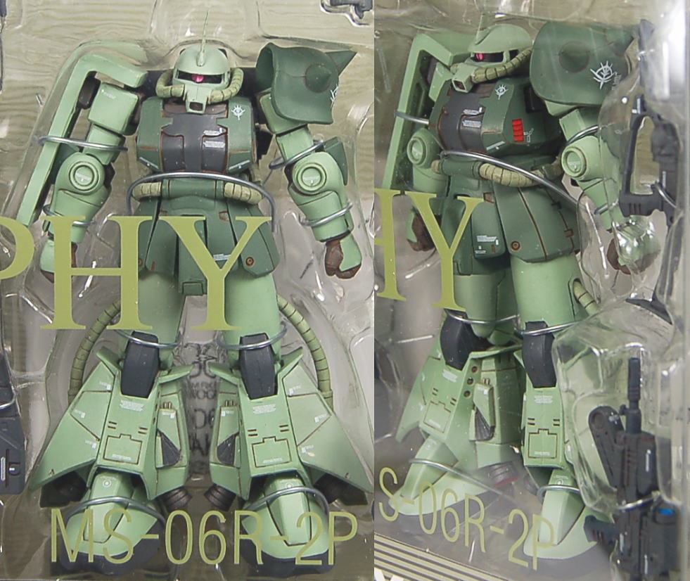 ジオノグラフィ R-2型ザクEX 高機動型ザクセット (完成品) - ホビー