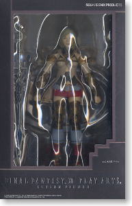 ファイナルファンタジーXII プレイアーツ アーシェ (完成品) - ホビー