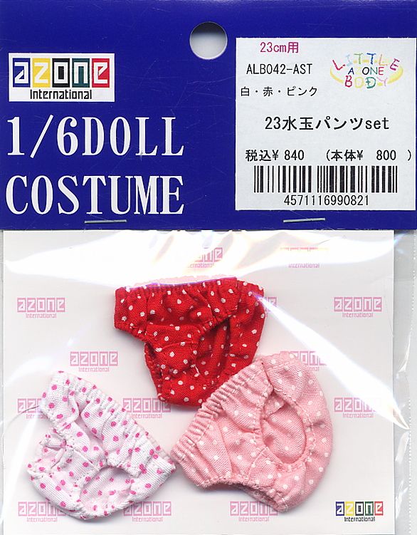 23cm用 水玉パンツセット (赤・ピンク・白) (ドール) - ホビーサーチ