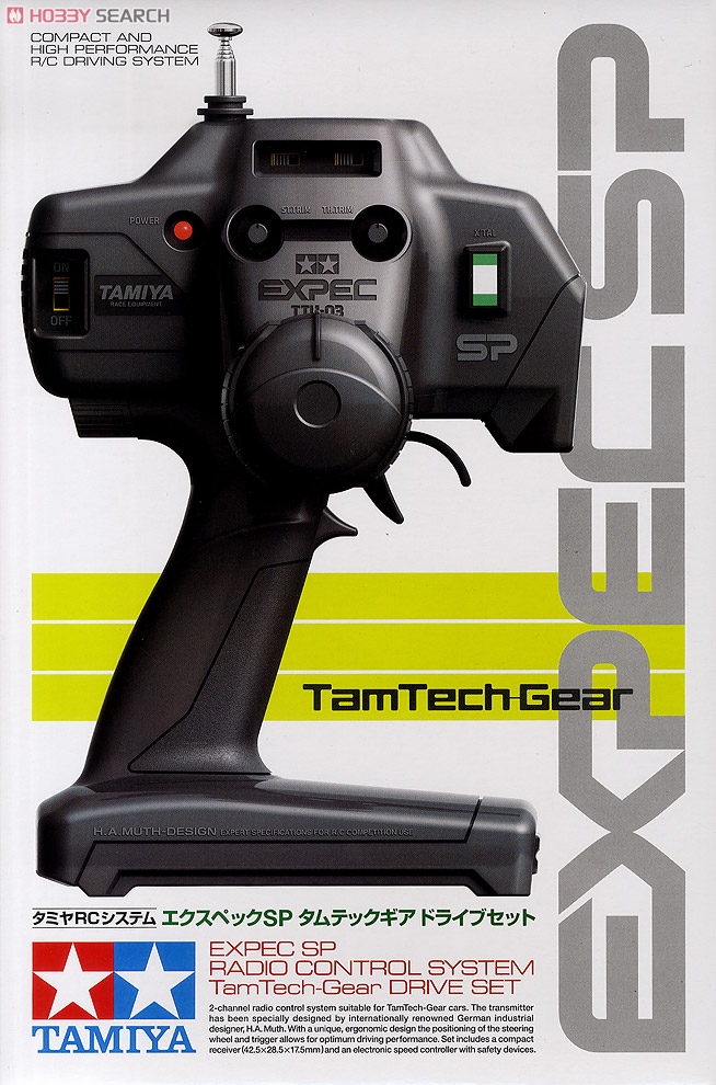 タミヤ エクスペックSP 電動RCドライブ 送信 TAMIYA タミヤ エク