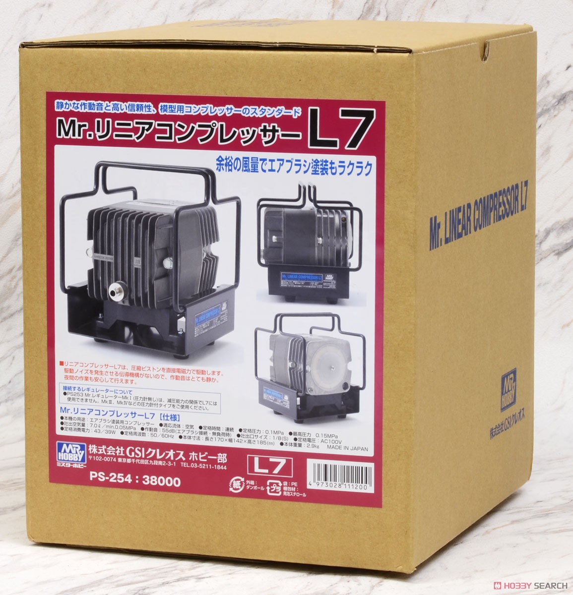 Mr.リニアコンプレッサーL7 (コンプレッサー) - ホビーサーチ 工具・塗料
