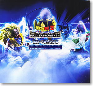 ドラゴンボールカプセル・ネオ 激闘・Z戦士総集編 7個セット