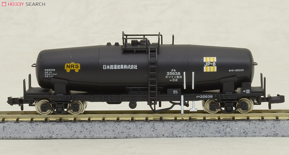 限定品】 タキ35000 日本陸運産業 JP-8 ジェット燃料輸送用 (8両セット