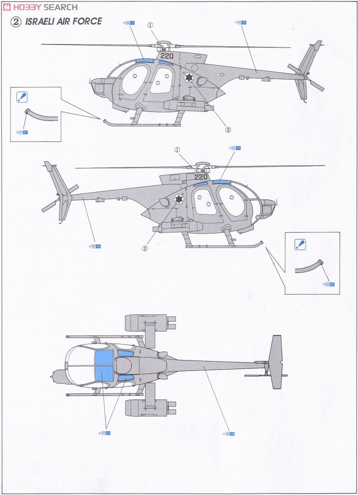 MD500 ディフェンダー (プラモデル) - ホビーサーチ ミリタリープラモ
