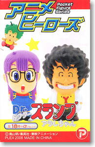 アニメヒーローズ Dr.スランプアラレちゃん 18個セット (フィギュア