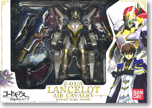 メカニカルコンプリートモデル ランスロット・エアキャヴァルリー