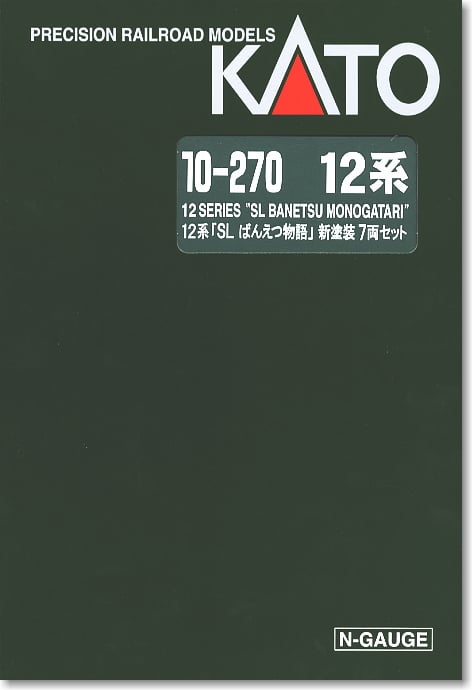12系 SLばんえつ物語 (新塗装) (7両セット) (鉄道模型) - ホビーサーチ