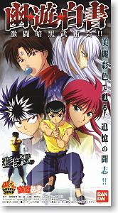 幽遊白書 激闘暗黒武術会！10個セット (食玩) - ホビーサーチ ロボット