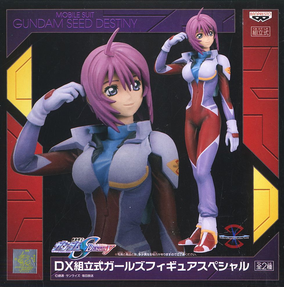 機動戦士ガンダムSEED DESTINY DX 組立式ガールズフィギュア
