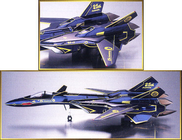 YF-19 マクロス25周年記念塗装 (プラモデル) - ホビーサーチ ガンプラ他
