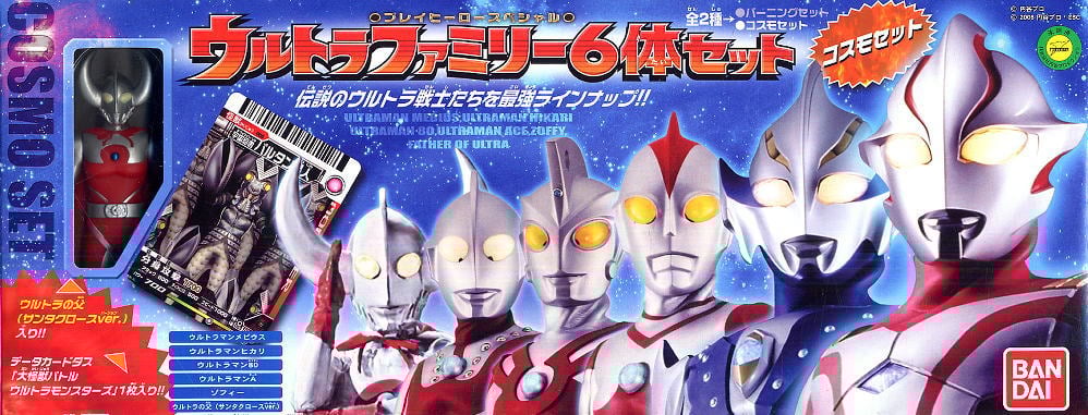 ウルトラファミリー6体セット 4個セット (食玩) - ホビーサーチ