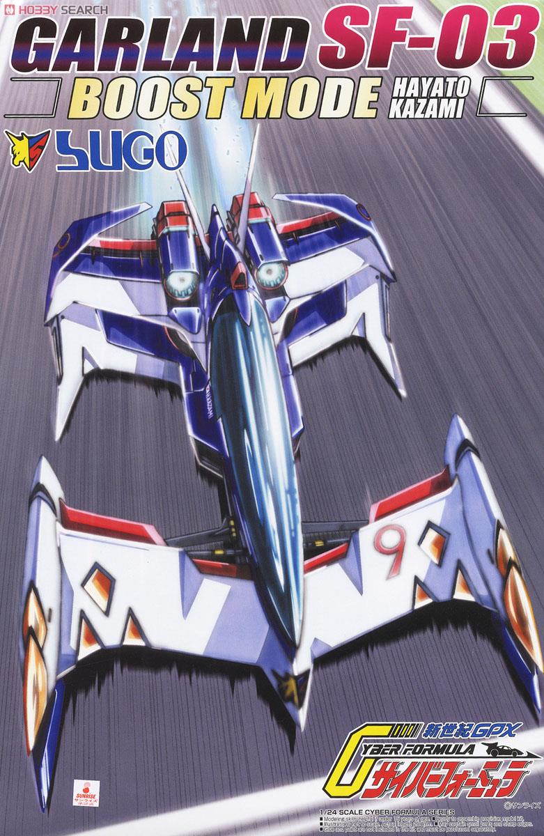 スゴウ ガーランド SF-03 風見ハヤト (プラモデル) - ホビーサーチ