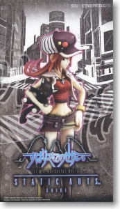 すばらしきこのせかい STATIC ARTS シキ (完成品) - ホビーサーチ