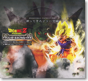 ドラゴンボールカプセル・ネオ 帰ってきたフリーザ編 7個セット