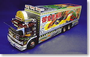 故郷特急便 ～再会～ (ラジコン) - ホビーサーチ ミニ四駆他