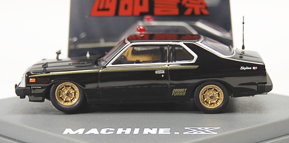 西部警察 マシンX (ミニカー) - ホビーサーチ ミニカー