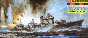 日本海軍朝潮型駆逐艦 朝潮 フルハル版 (プラモデル) - ホビーサーチ