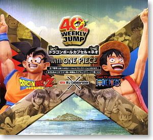 036 パズル ワンピース×ドラゴンボールコラボ パズル ①