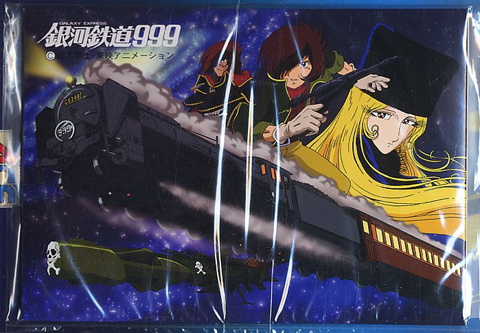 GALAXY EXPRESS 999 映画版 (プラモデル) - ホビーサーチ ガンプラ他