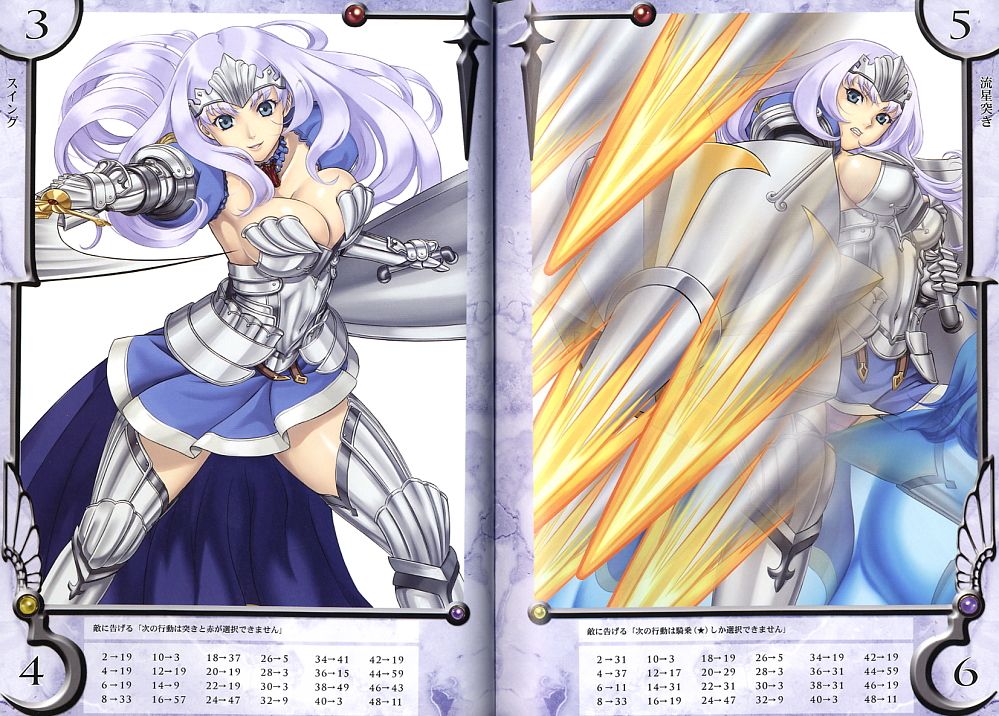 クイーンズブレイド リベリオン 叛乱の騎士姫アンネロッテ (書籍