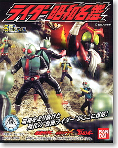 ライダー昭和名鑑 6個セット (食玩) - ホビーサーチ ロボット・特撮