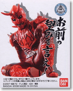 仮面ライダー電王 イマジンSpecial HGCORE-SP 10個セット (フィギュア