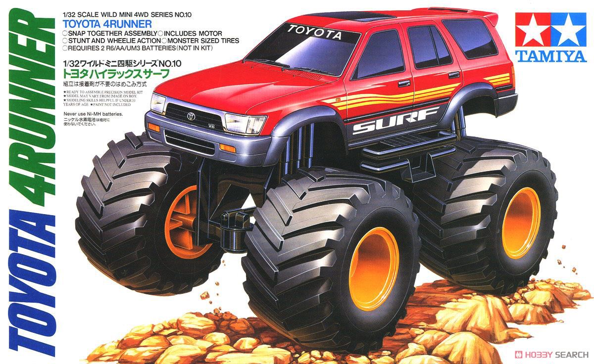 トヨタ ハイラック サーフ (ミニ四駆) - ホビーサーチ ミニ四駆他