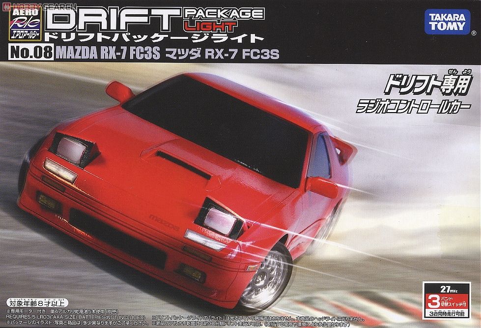 値下げ！ RX-7 FC3S ドリフトパッケージライト 超希少、未開封。①