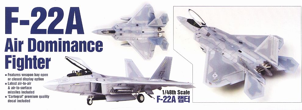 F-22A ラプター (プラモデル) - ホビーサーチ ミリタリープラモ