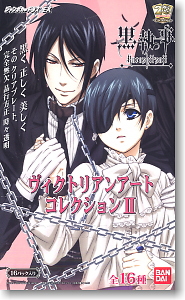 黒執事 ヴィクトリアンアートコレクション2 (トレーディングカード