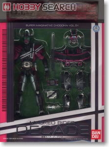 S.I.C. Vol.51 Kamen Rider Decade (Completed) - HobbySearch Anime