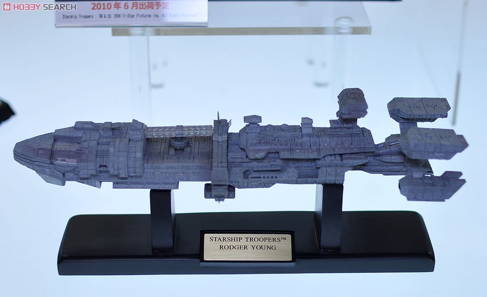 スターシップ・トゥルーパーズ ロジャーヤング (完成品) - ホビー