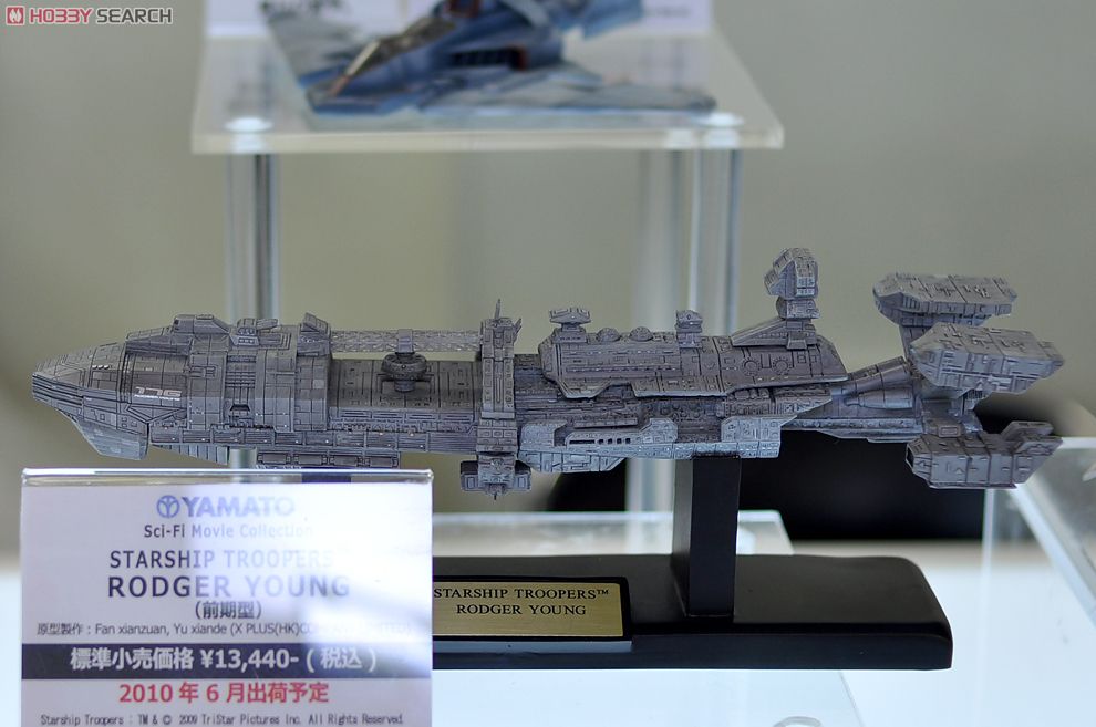 スターシップ・トゥルーパーズ ロジャーヤング (完成品) - ホビー
